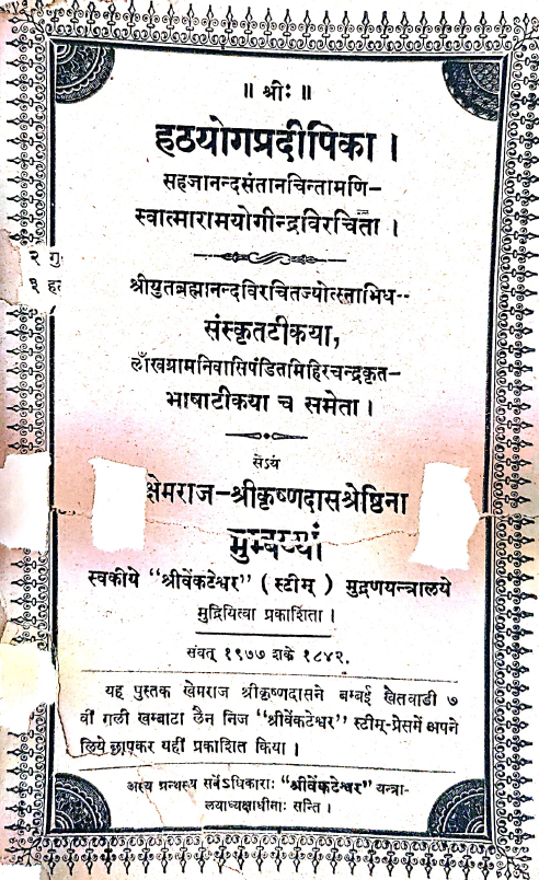 HATYOGPRADEEPIEKA-SANSKRITTIKA AND BHASHA TIKA SAHIT(SN-91)